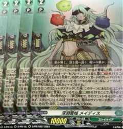 2026年最新】ヴァンガードスカイライドの人気アイテム - メルカリ