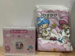 サンリオ　キキララ　当たりくじ　ティーポット　ひざかけ　2点セット