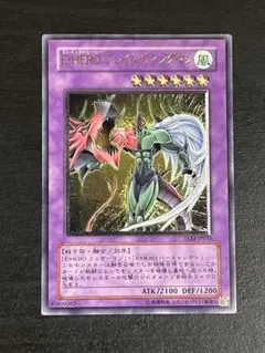 遊戯王　E・HERO レリーフ　10枚セット 遊戯王 E・HERO カオス・ネオス レリーフ 美品 1枚 (Used
