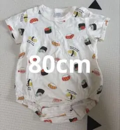futafuta 寿司柄ロンパース 80cmのサムネイル