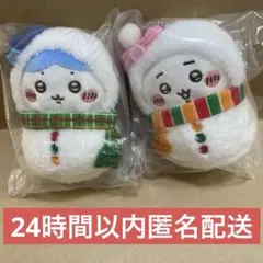 ちいかわ　エニマイくじ　E賞マスコット　ちいかわ　ハチワレ