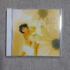 渡辺美奈代 My Boy 歌え！太陽