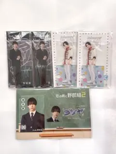 【新品未開封】織山尚大　アクリルスタンド　アクスタ　カード　少年忍者　5点セット