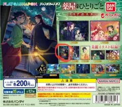 Item thumbnail for item d91b4c5f-6346-4213-8d8b-d616c81d7147