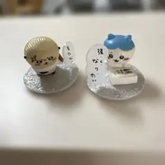 ちいかわ　ハチワレ•ラッコ　ミニフィギュア　セット