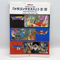 2026年最新】ドラゴンクエスト 楽譜 ピアノの人気アイテム - メルカリ