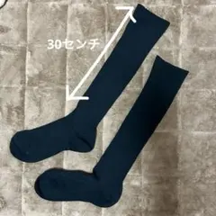 ブラック ハイソックス