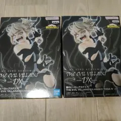 トガヒミコ プライズフィギュア2個セット