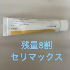 celimax PORE DARK SPOT BRIGHTENING CREAMのサムネイル