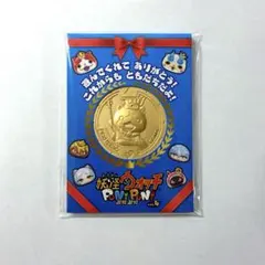 最安値 妖怪ウォッチ ぷにぷに リアル金の妖怪メダル 通常版