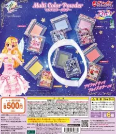 アイカツ！　藤堂ユリカ　マルチカラーパウダー