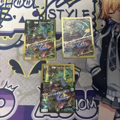デュエルマスターズ 邪幽 ジャヴェール 4枚セット - メルカリ