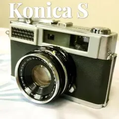 2026年最新】konica sの人気アイテム - メルカリ