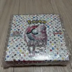 2026年最新】ポケモンカード 151 box 未開封の人気アイテム - メルカリ