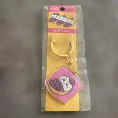 ちいかわ ご当地キーホルダー 紅芋タルト 沖縄限定