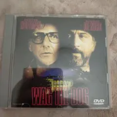 ワグ・ザ・ドッグ