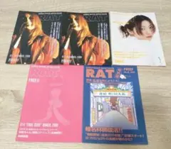 【希少】椎名林檎 フリーペーパー RAT 5冊セット