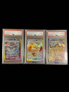 リザードンex UR れんごくしはい 3枚セット CHARIZARD - メルカリ