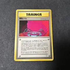 錯乱ジム　旧裏のサムネイル