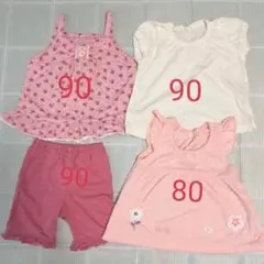 女の子4点 セット