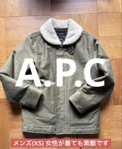2025年最新】apc ボアジャケットの人気アイテム - メルカリ