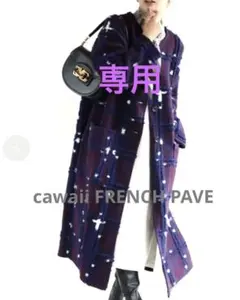 CAWAII（カワイイ）FRENCH PAVE チェック模様　ロングコート CAWAII（カワイイ）FRENCH PAVE チェック模様 ロングコート - メルカリ