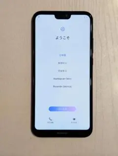 HUAWEI P20 lite