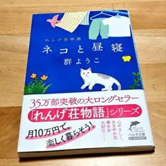 ぱるぱる様 リクエスト 2点 まとめ商品