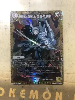 2025年最新】パーフェクトジョーカーズの人気アイテム - メルカリ