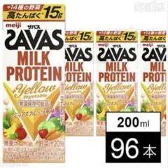 N.A様専用　96本＋48本