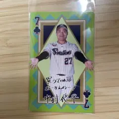 中村悠平　神宮グルメ　トランプ風カード