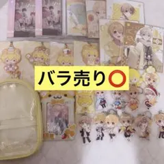 すとぷり るぅとくん グッズセット