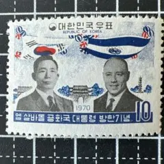 切手 韓国 1982年 モブツ大統領訪韓記念 1種完 未使用 - メルカリ