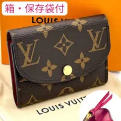 ルイヴィトン モノグラム コインケース ポルトモネ・ロザリ フューシャ 付属品付
