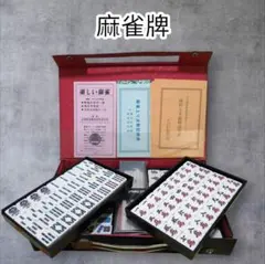 2025年最新】麻雀の人気アイテム - メルカリ