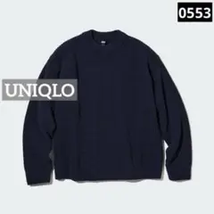 0553 UNIQLO ウォッシャブルソフトニットクルーセーター ネイビー