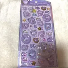 【正規品】うるちゅるポップシール サンリオベビー クロミ