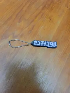 ラバーストラップ