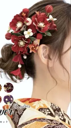 髪飾り花2点セット 赤色系 コーム、Uピン式