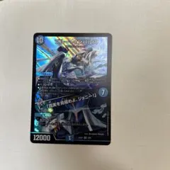 2025年最新】ブルーインパルス デュエルマスターズの人気