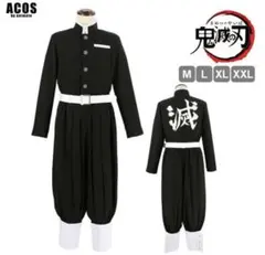 2025年最新】acos 鬼滅の刃の人気アイテム - メルカリ