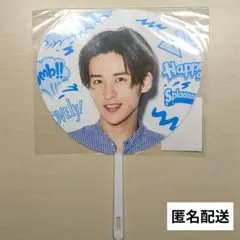 2025年最新】サマパラ ミニうちわ 目黒蓮の人気アイテム - メルカリ