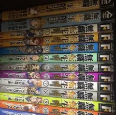 無職転生 セット 1-22巻＋α