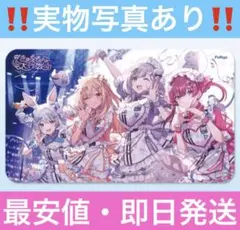 雀魂 じゃんたま デスクマット ドン・キホーテ カーヴィ 一姫 八木唯