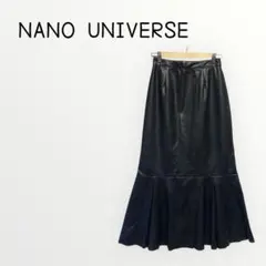 【NANO UNIVERSE 】ロングフレアスカート マーメイド　フェイクレザー
