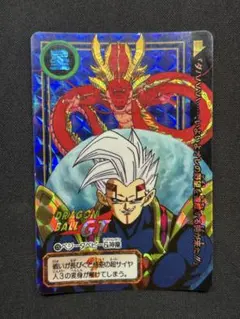 ドラゴンボールカードダス リミックス4 ベジータベビー＆神龍 ドラゴンボール GT カードダス リミックス Vol.4 ベジータベビー 神龍