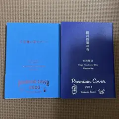 2025年最新】金子 国義の人気アイテム - メルカリ