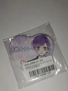DIABOLIKLOVERS カナト ウェディングアニバーサリーくじ 缶バッジ