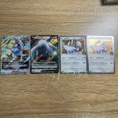 ポケモンカード ルギアVSTAR HR UR パラダイムトリガー 2枚 - メルカリ