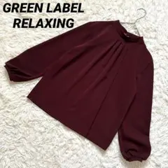 【グリーンレーベルリラクシング】 長袖シャツ プルオーバー ブラウス 7分袖